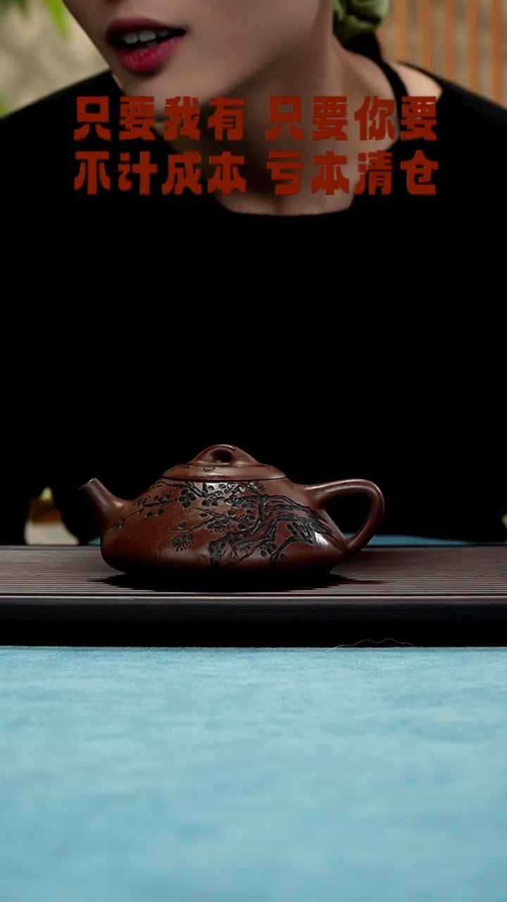 【闪购商品】紫砂茶壶123658778955