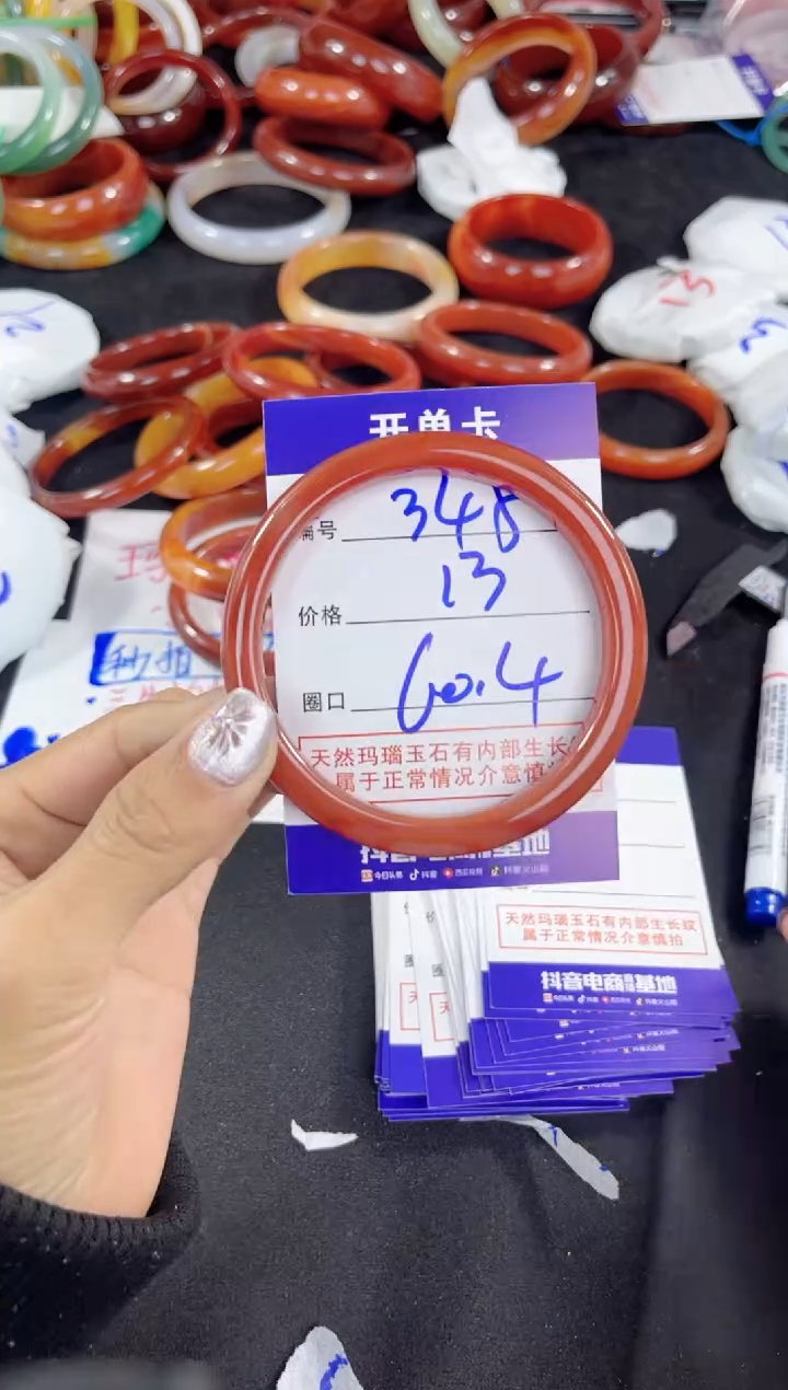 【闪购商品】玛瑙/玉髓手镯未镶嵌345