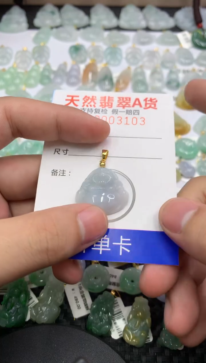 【闪购商品】翡翠颈饰未镶嵌11111111111