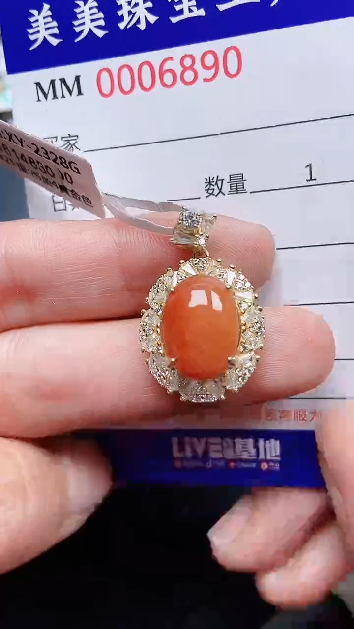 颈饰银S925镶嵌翡翠6890