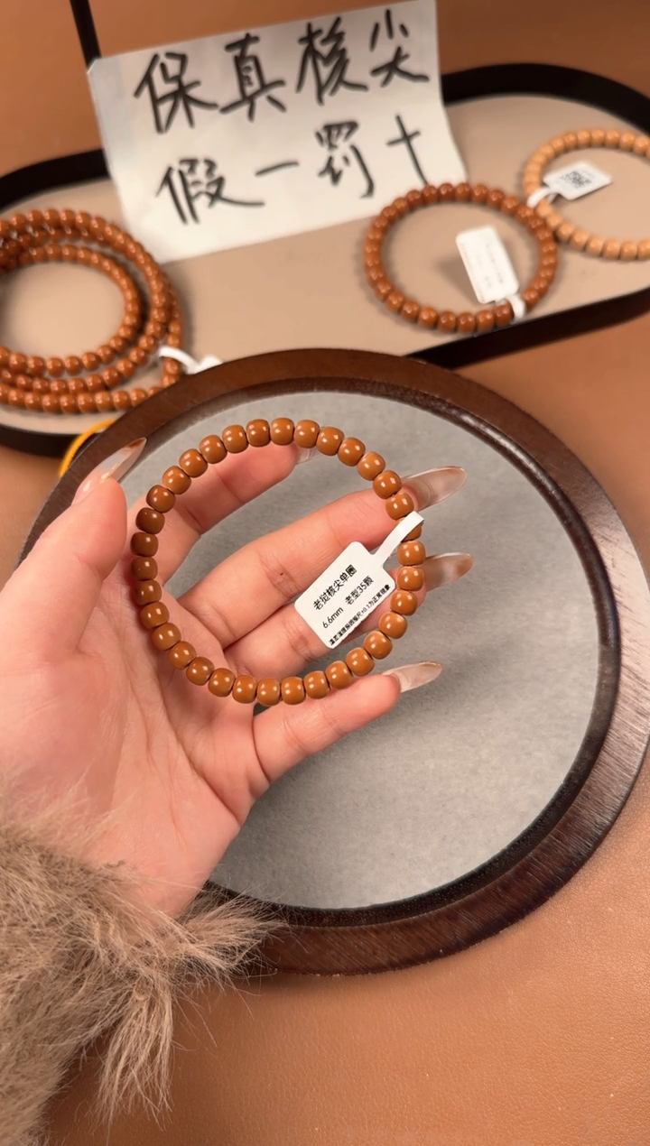 手串橄榄核6.6mm   老挝核尖  老型珠单圈