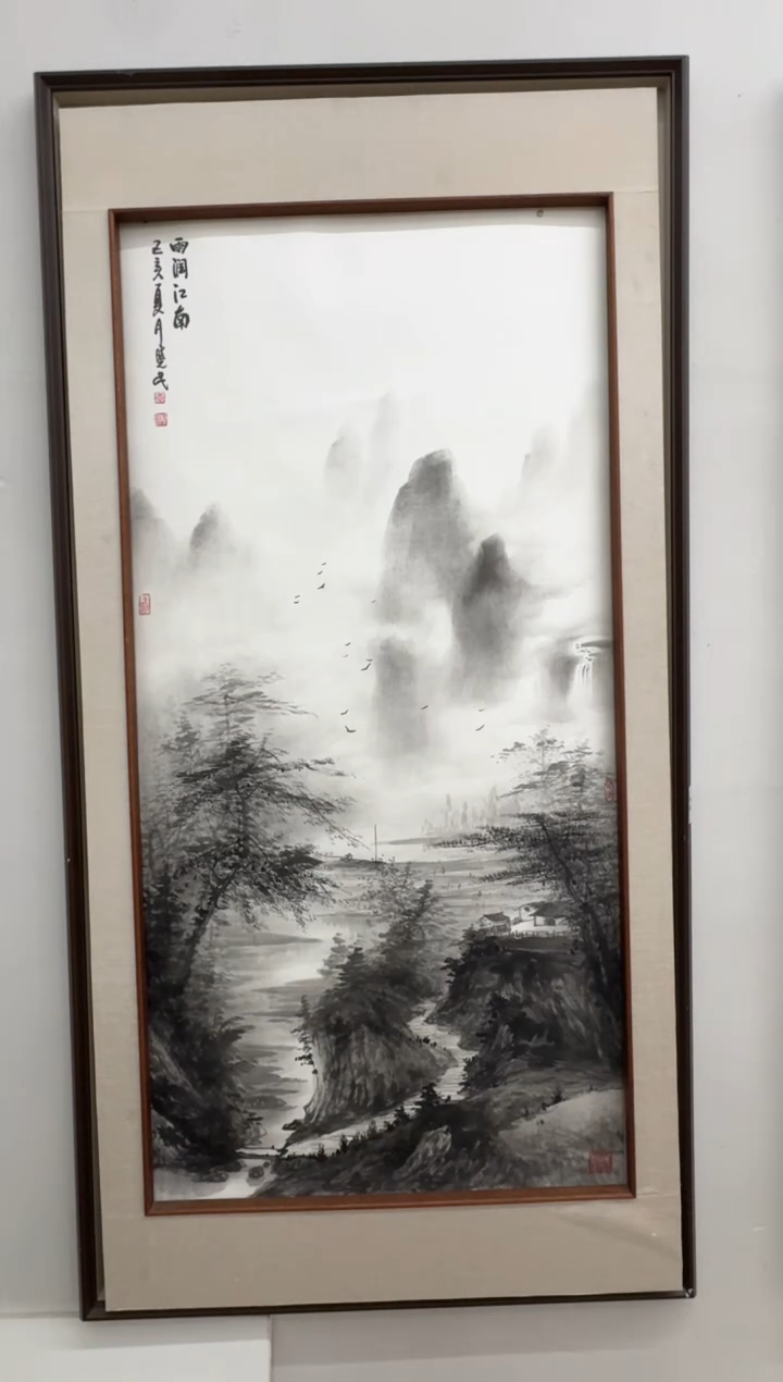 【闪购商品】国画毕晓民山水8平尺