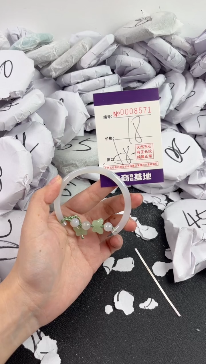 【闪购商品】玛瑙/玉髓手镯未镶嵌8571
