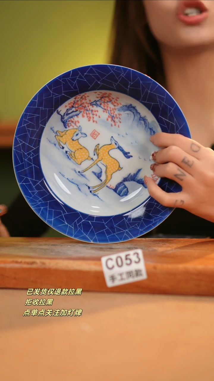 【闪购商品】其他C053窑林瓷业瓷器