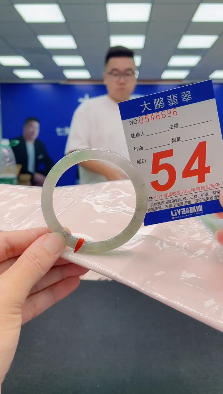 翡翠手镯未镶嵌AAAAAAAAA
