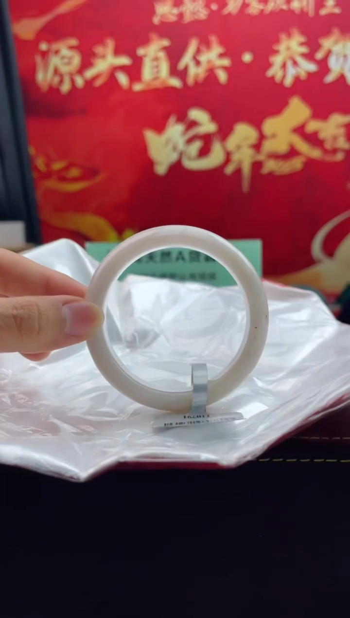 【闪购商品】翡翠手镯未镶嵌10翡翠手镯（微瑕）