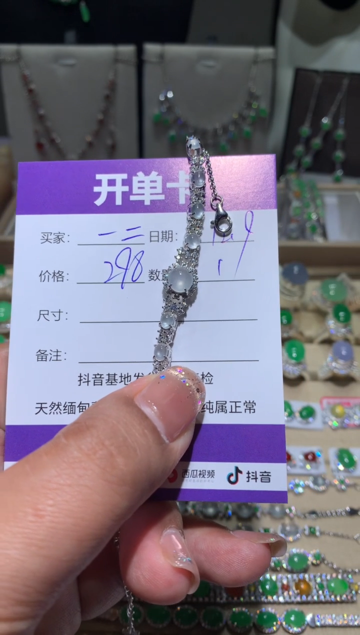 银S925镶嵌翡翠耳饰一* 一二 一二