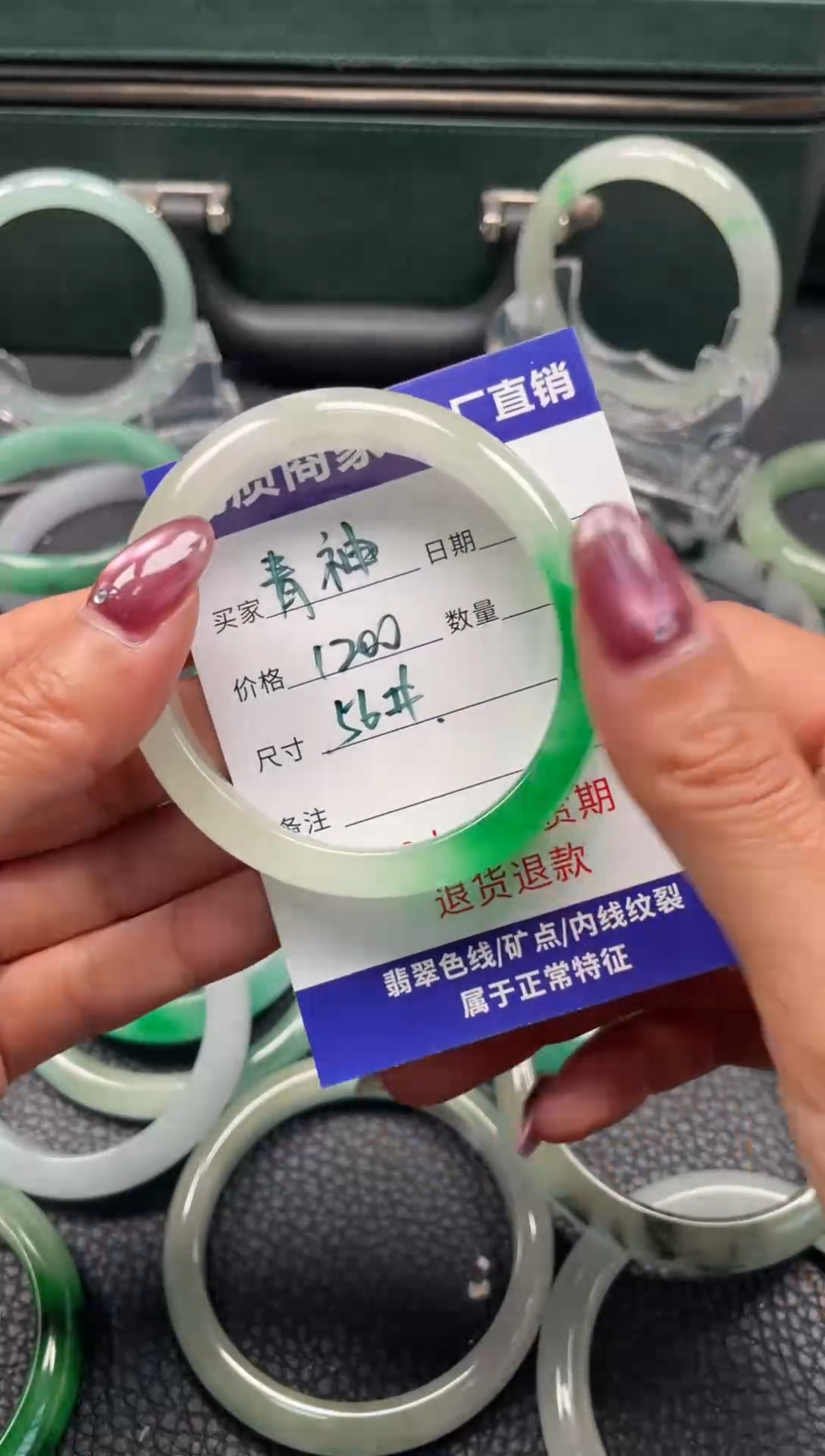 青****装直播间所见即所得