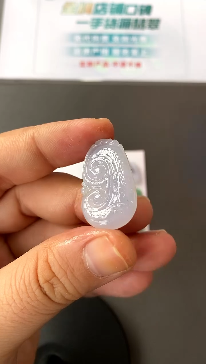【闪购商品】定制翡翠18K金镶嵌如意