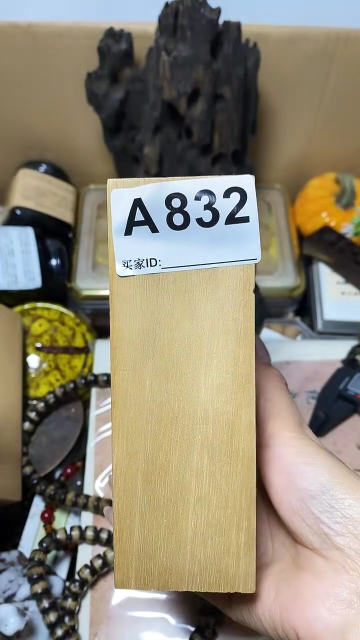 苏**哥瓷片杂项杂项瓷片832