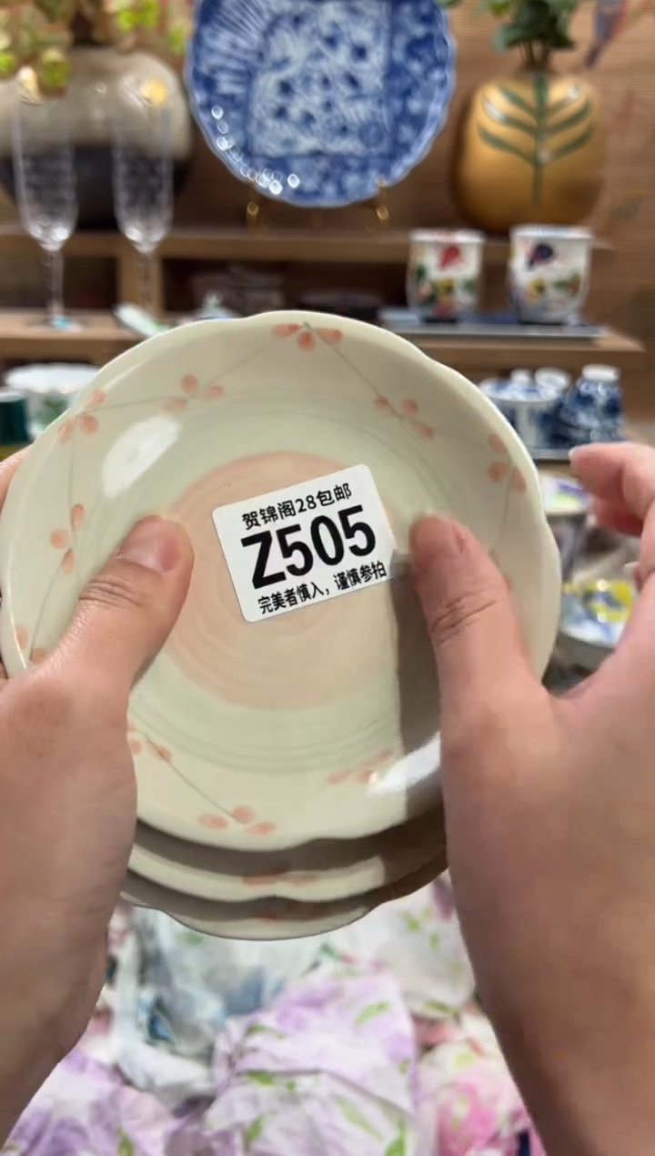 瓷片我****糖       Z505