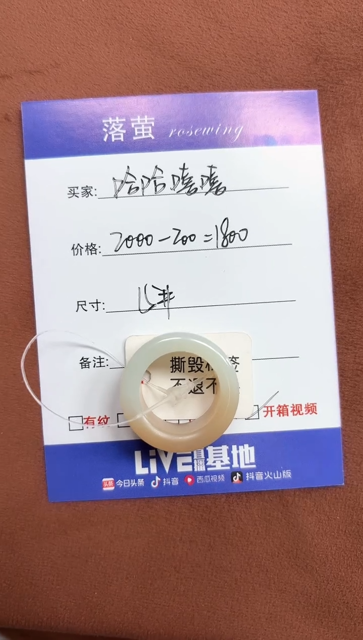 未镶嵌戒指和田玉哈**嘻1