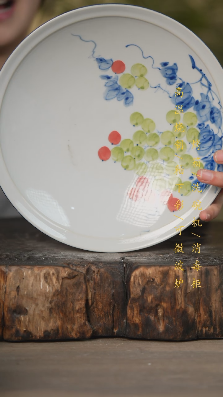 【闪购商品】碗景德镇高温釉下彩可微波烤箱洗碗机