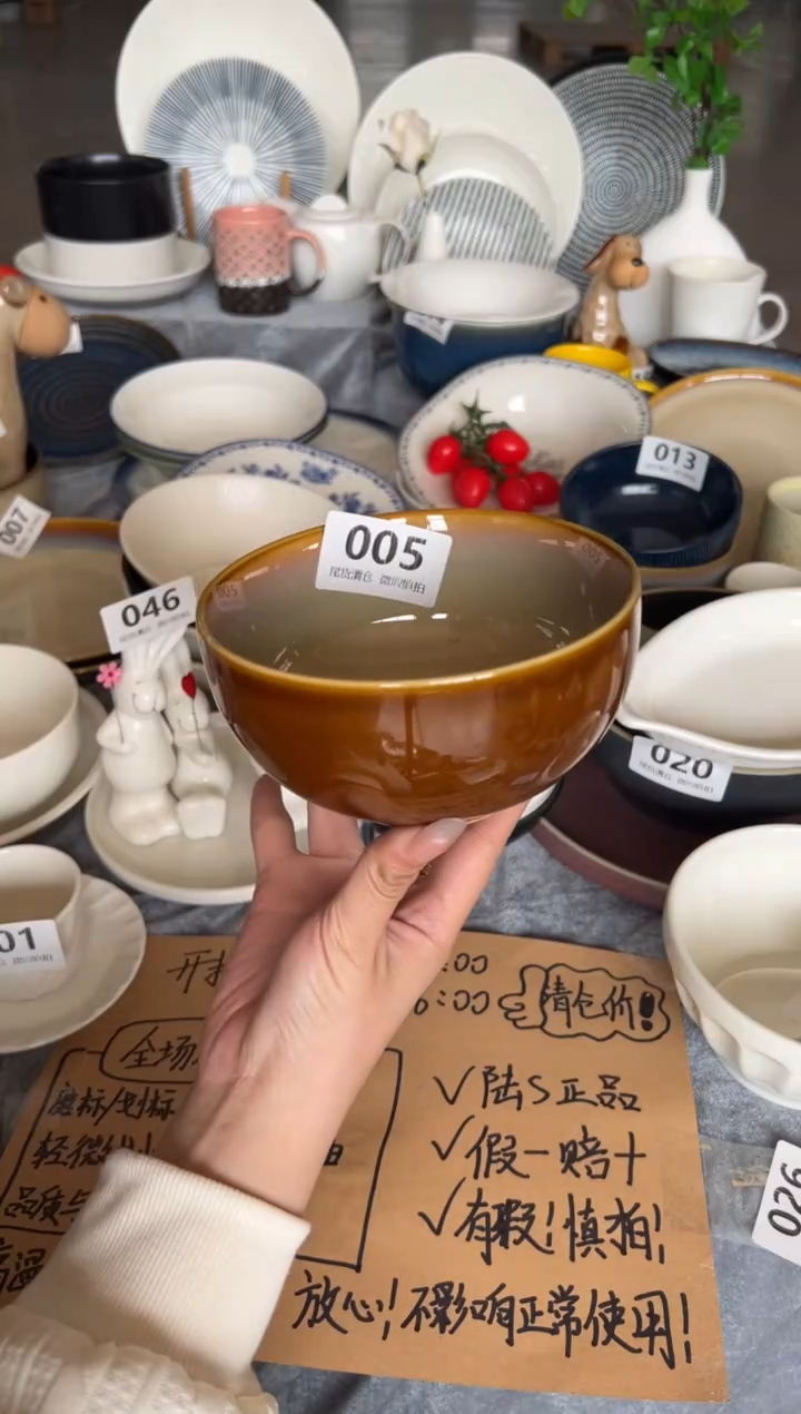 新骨瓷005现场曼谷棕 5,75寸 大米饭碗