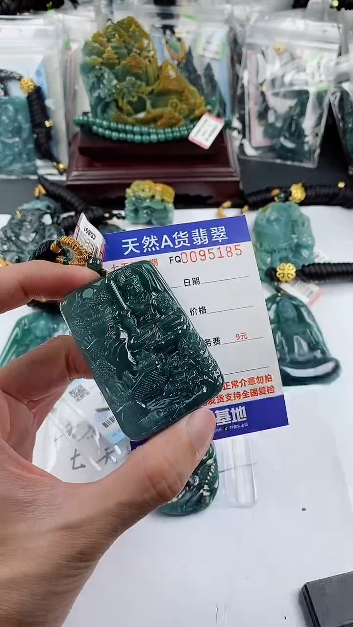 【闪购商品】翡翠颈饰未镶嵌        