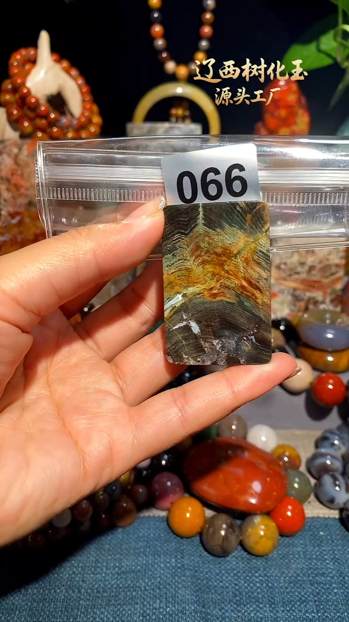 未镶嵌-硅化玉天然北票硅化玉吊坠