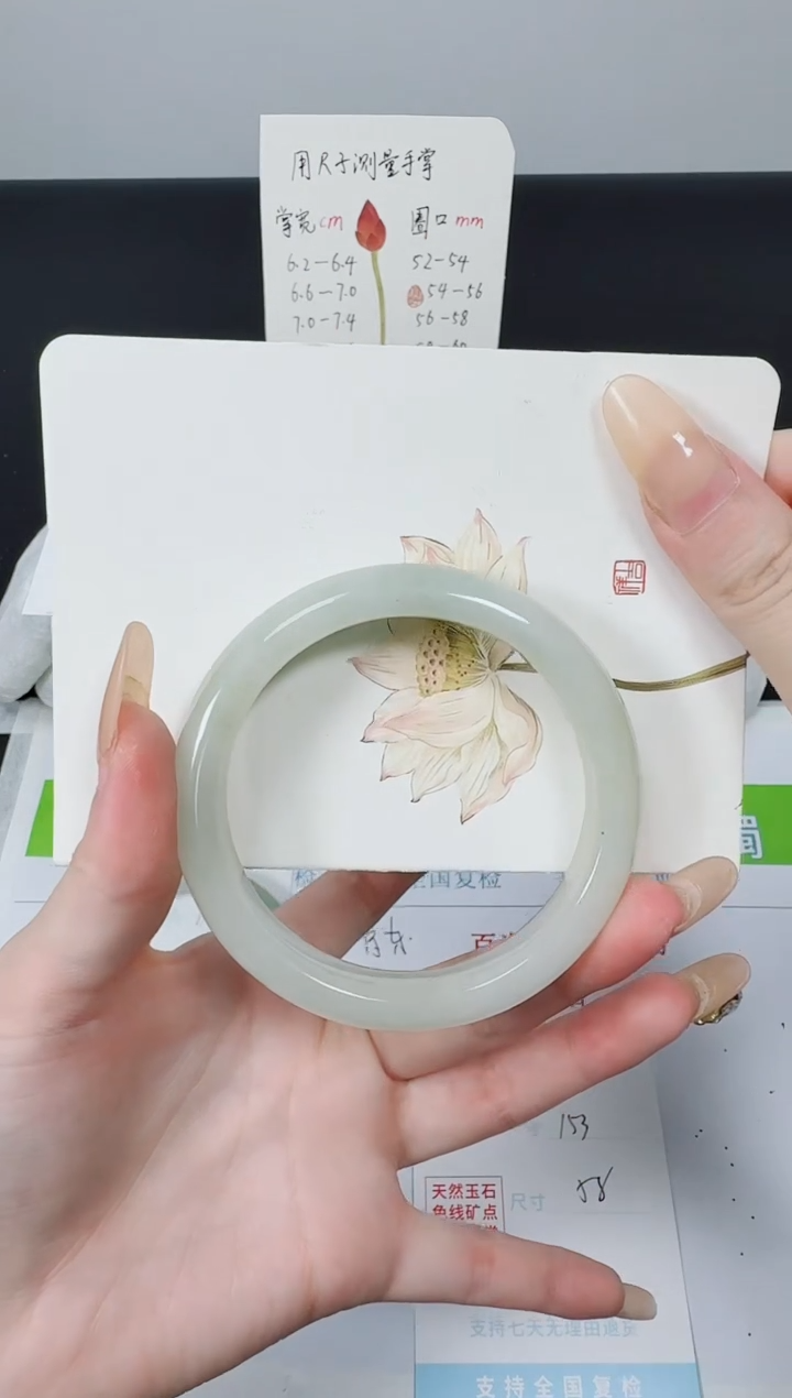 【闪购商品】石英质玉手镯未镶嵌k153-58.4