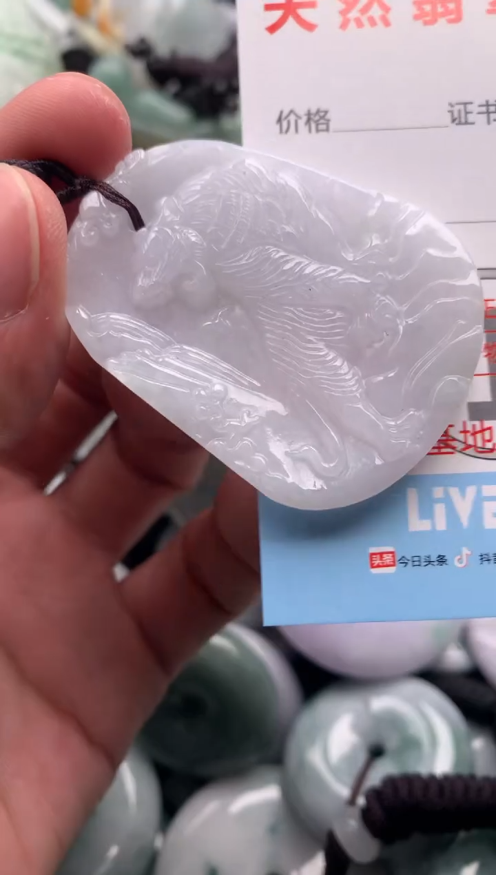 翡翠未镶嵌吊坠(不含链)1
