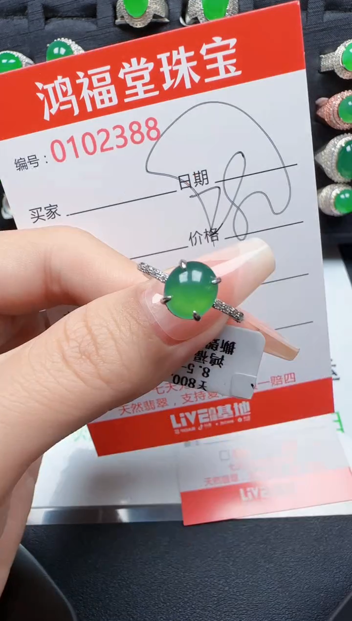 【闪购商品】翡翠戒指银S925镶嵌2388
