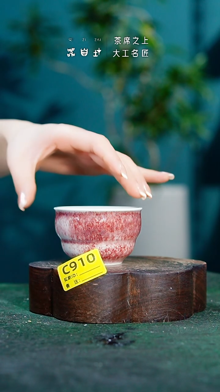 【闪购商品】瓷片神垕钧瓷 精品瓷器 园C910