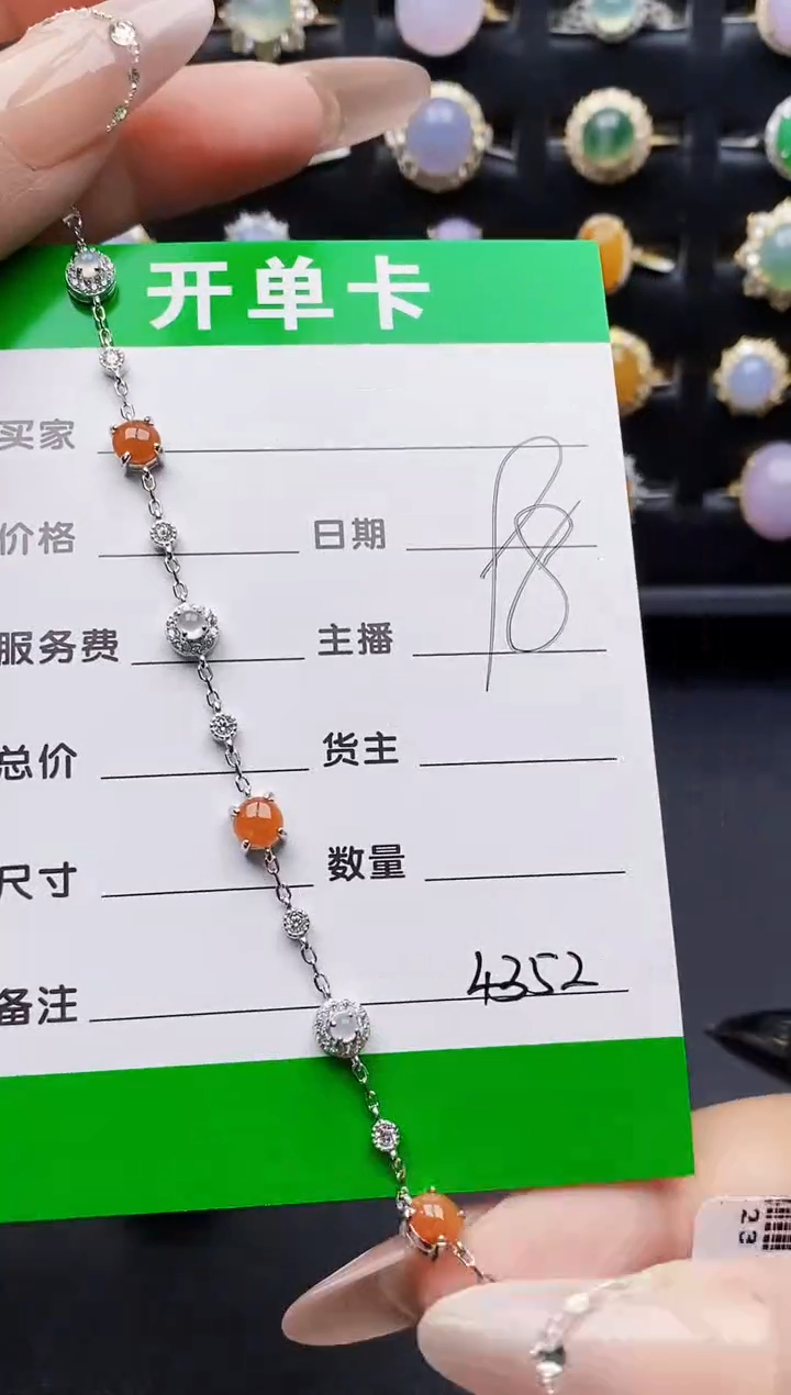 银S925镶嵌戒指翡翠4352