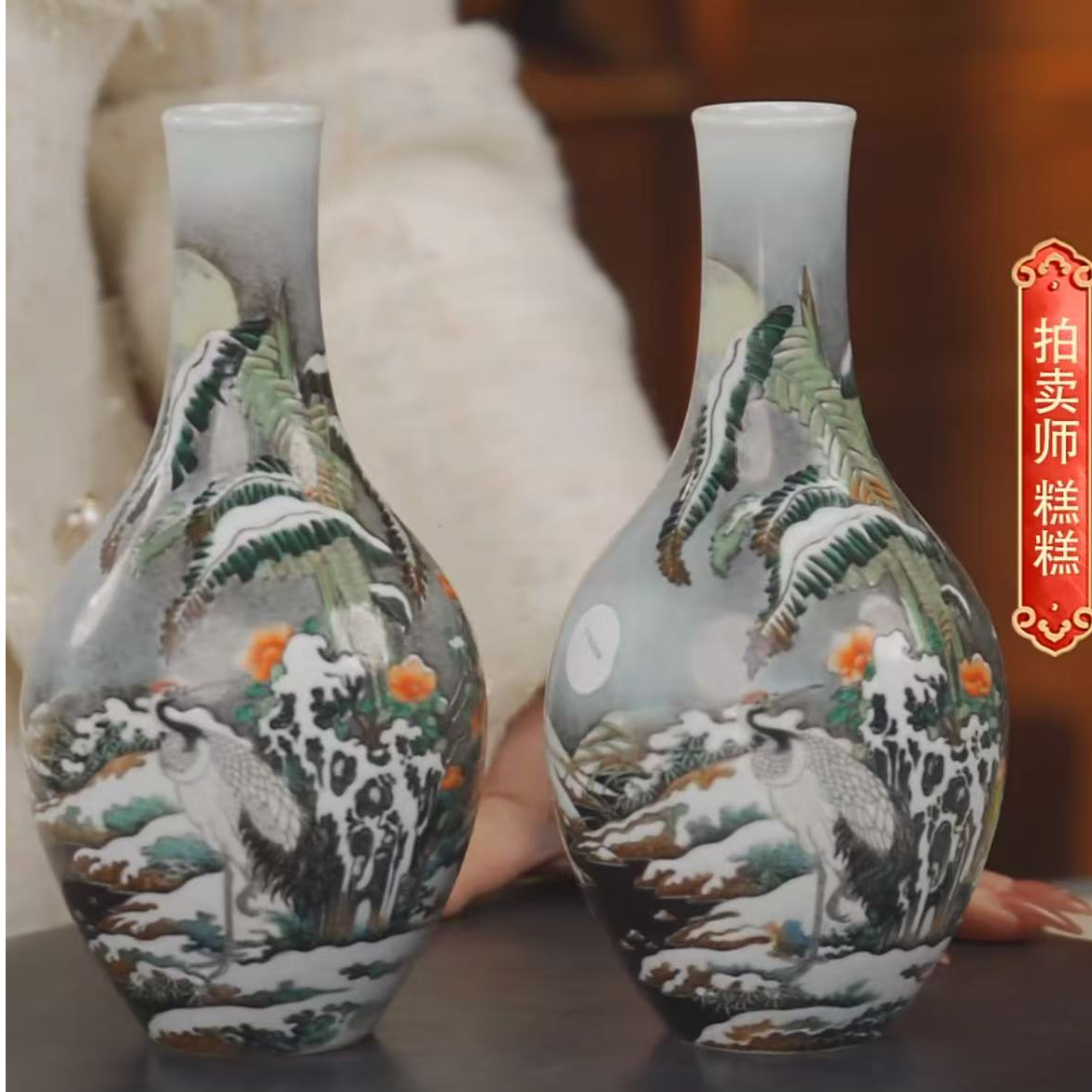 国呈拍卖古董瓷器