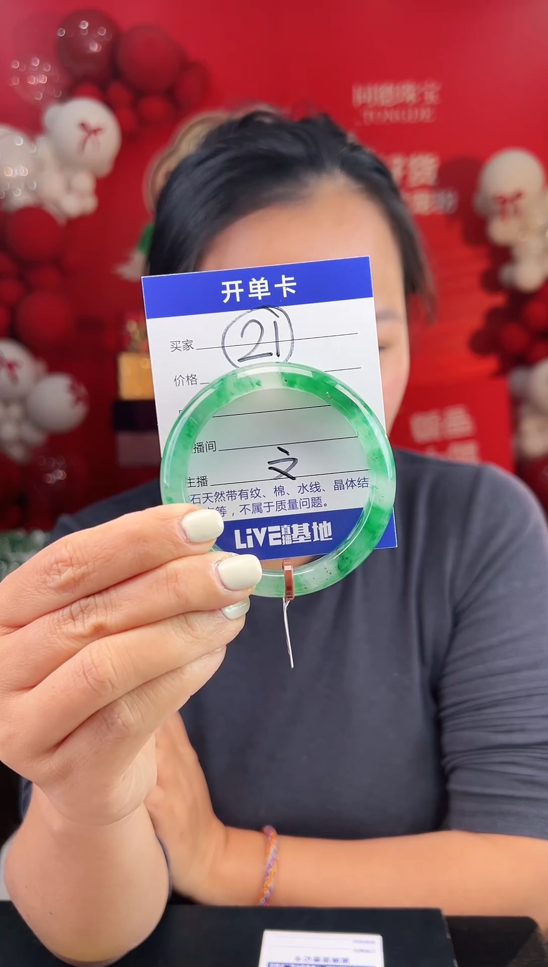 【闪购商品】石英质玉手镯未镶嵌圈口55（W）