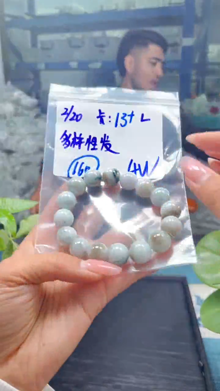 【闪购商品】定制翡翠未镶嵌天然缅甸a货翡翠 多样性发货