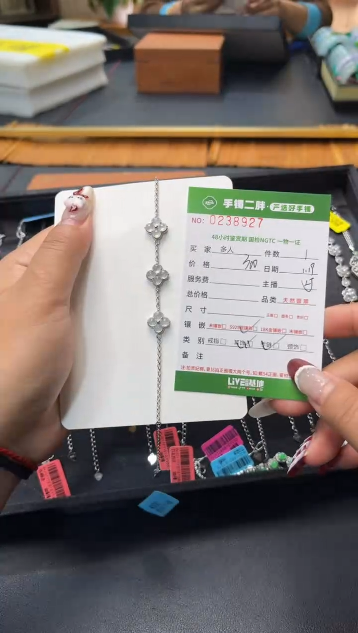 【闪购商品】翡翠手链银S925镶嵌多人