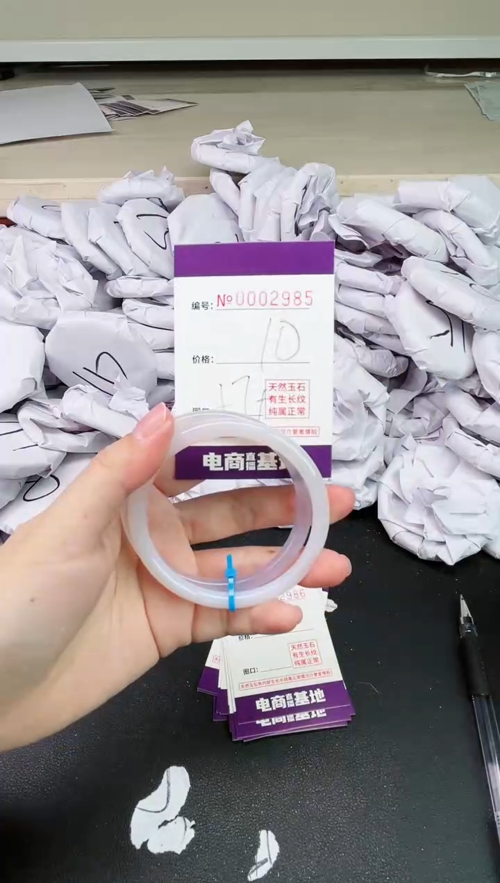 【闪购商品】玛瑙/玉髓手镯未镶嵌2985