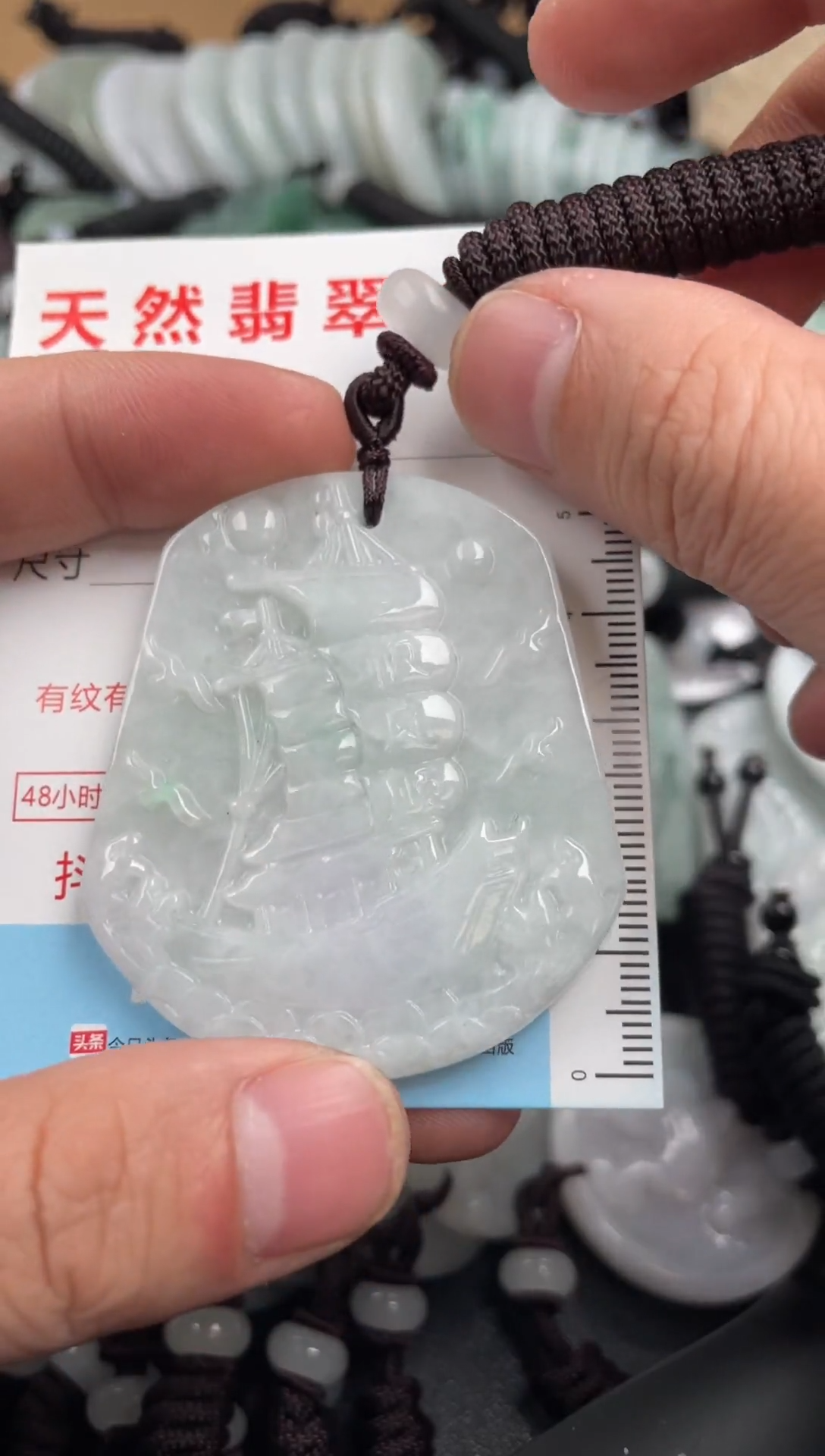 【闪购商品】翡翠吊坠(不含链)未镶嵌1