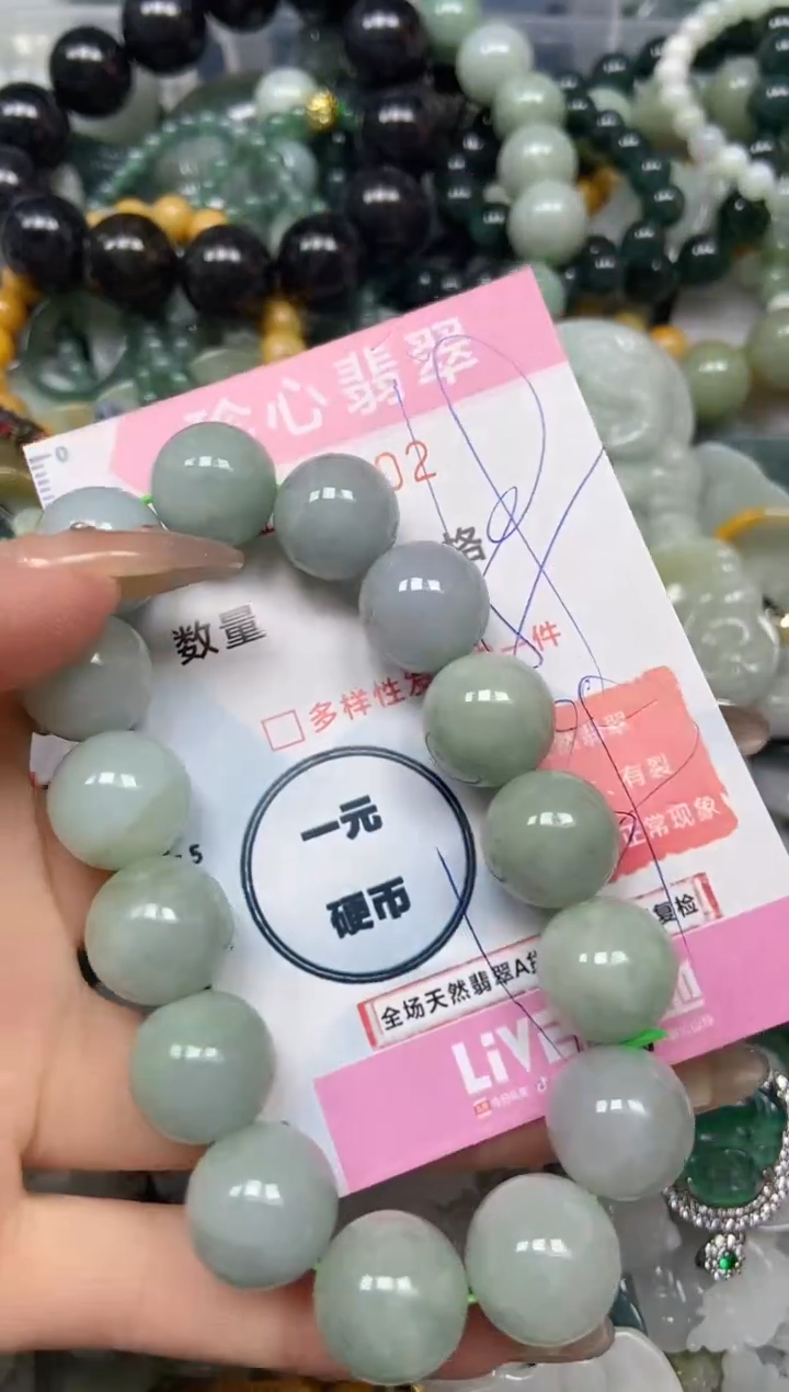 【闪购商品】翡翠颈饰未镶嵌闪购0156302