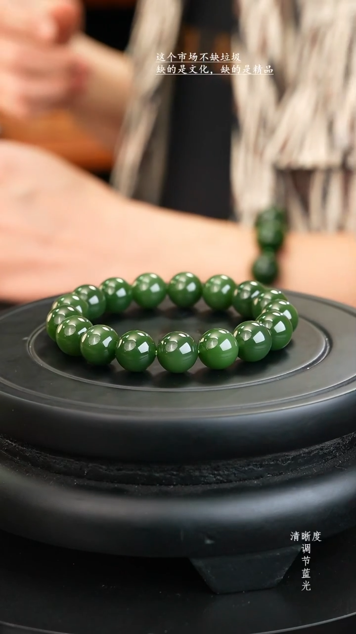 未镶嵌手串和田玉顶品 7号矿碧玉菠菜绿手串卡12mm细腻油绿款