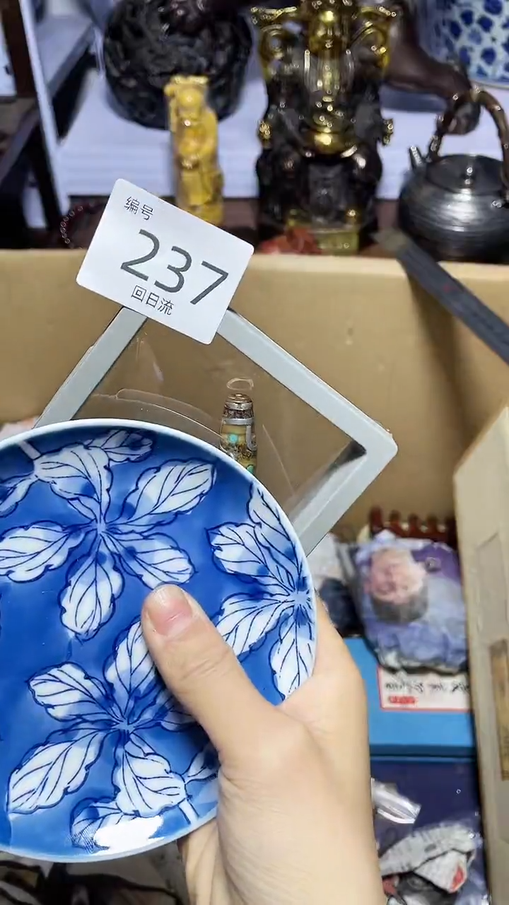 【闪购商品】瓷器碎片瓷器碎片