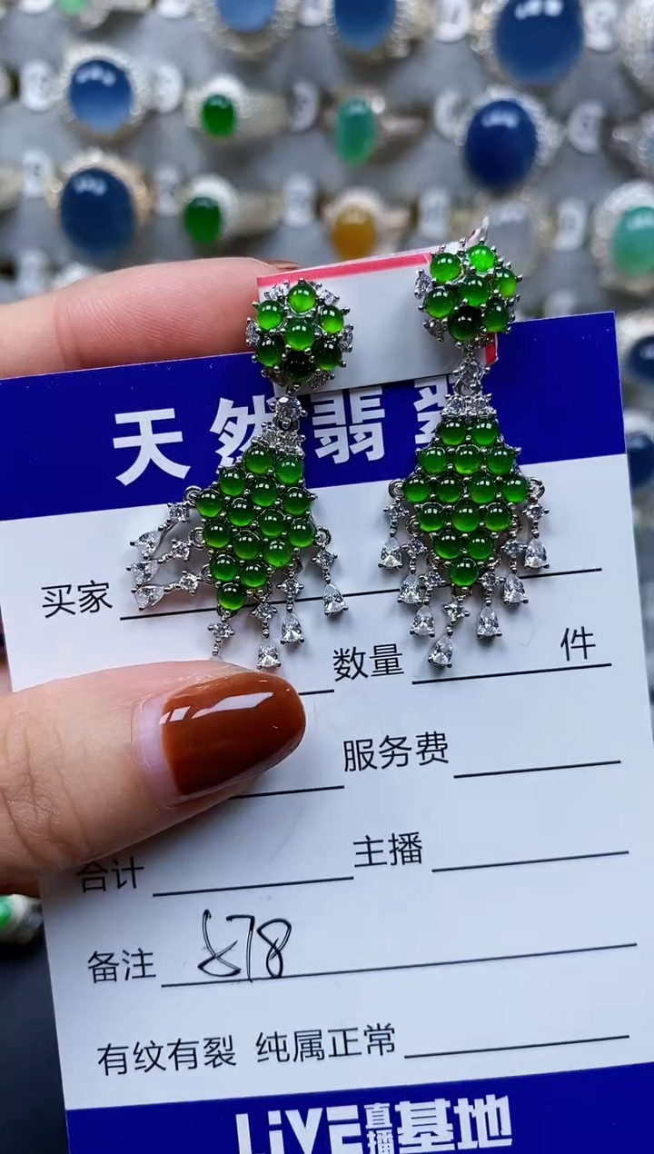 翡翠银S925镶嵌耳饰578