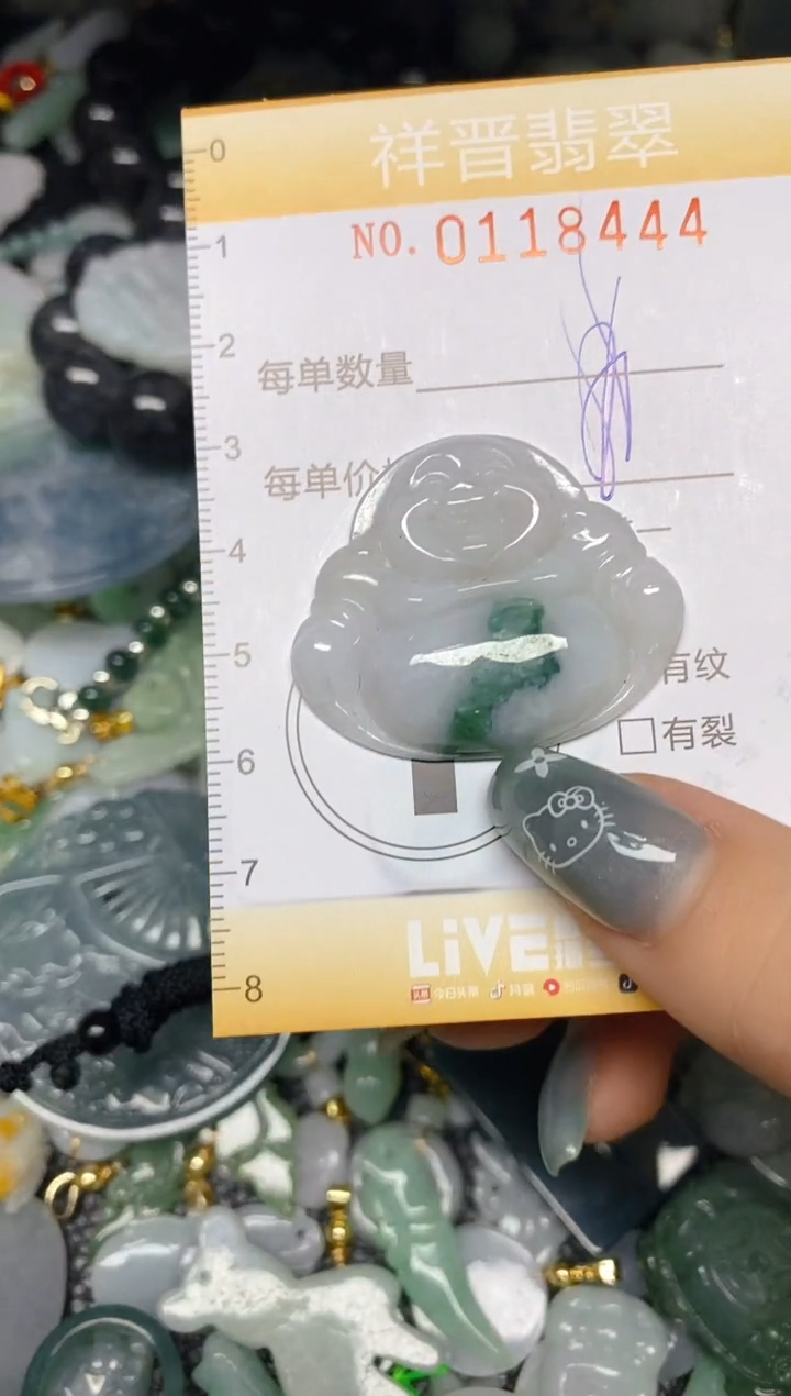 【闪购商品】翡翠颈饰未镶嵌闪购0118444