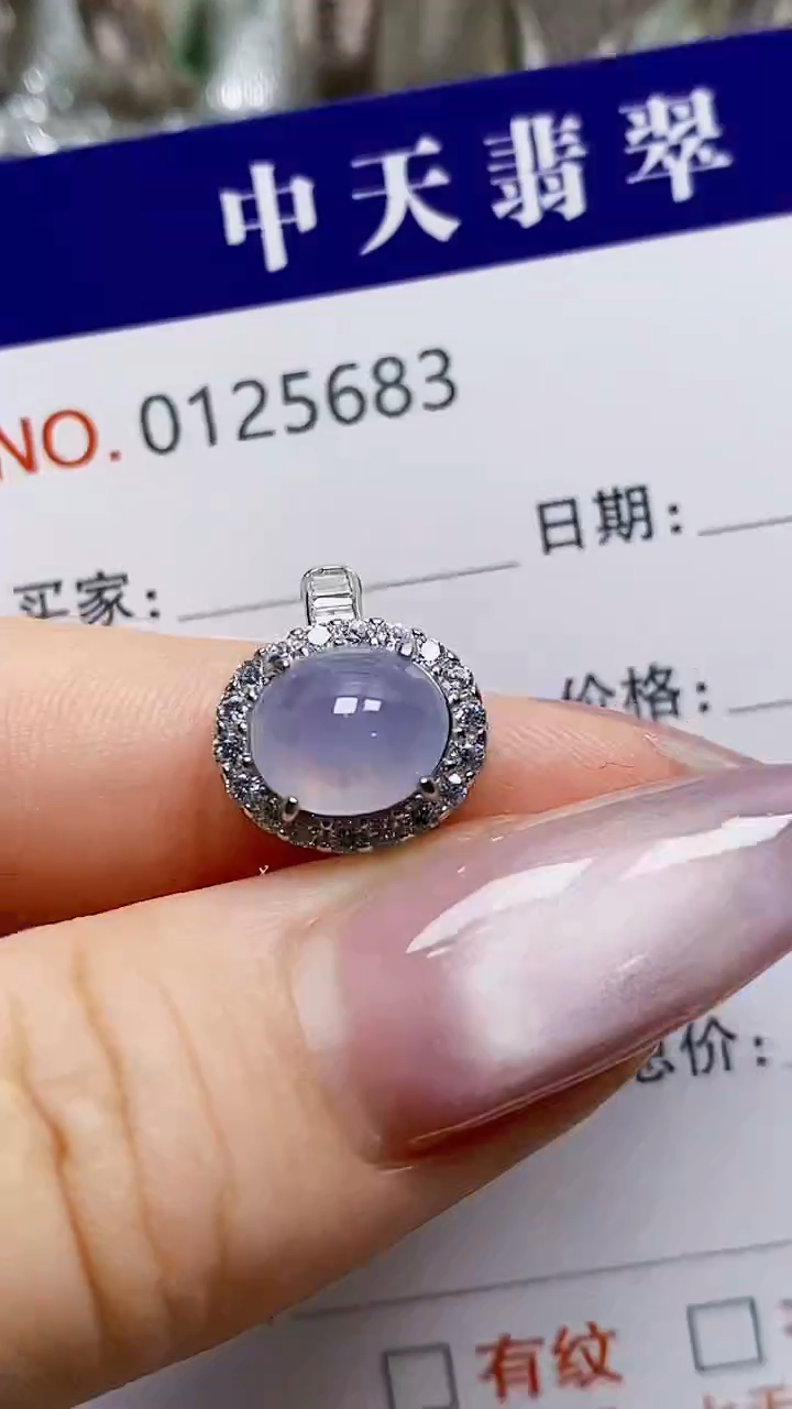 银S925镶嵌戒指翡翠?****?5683
