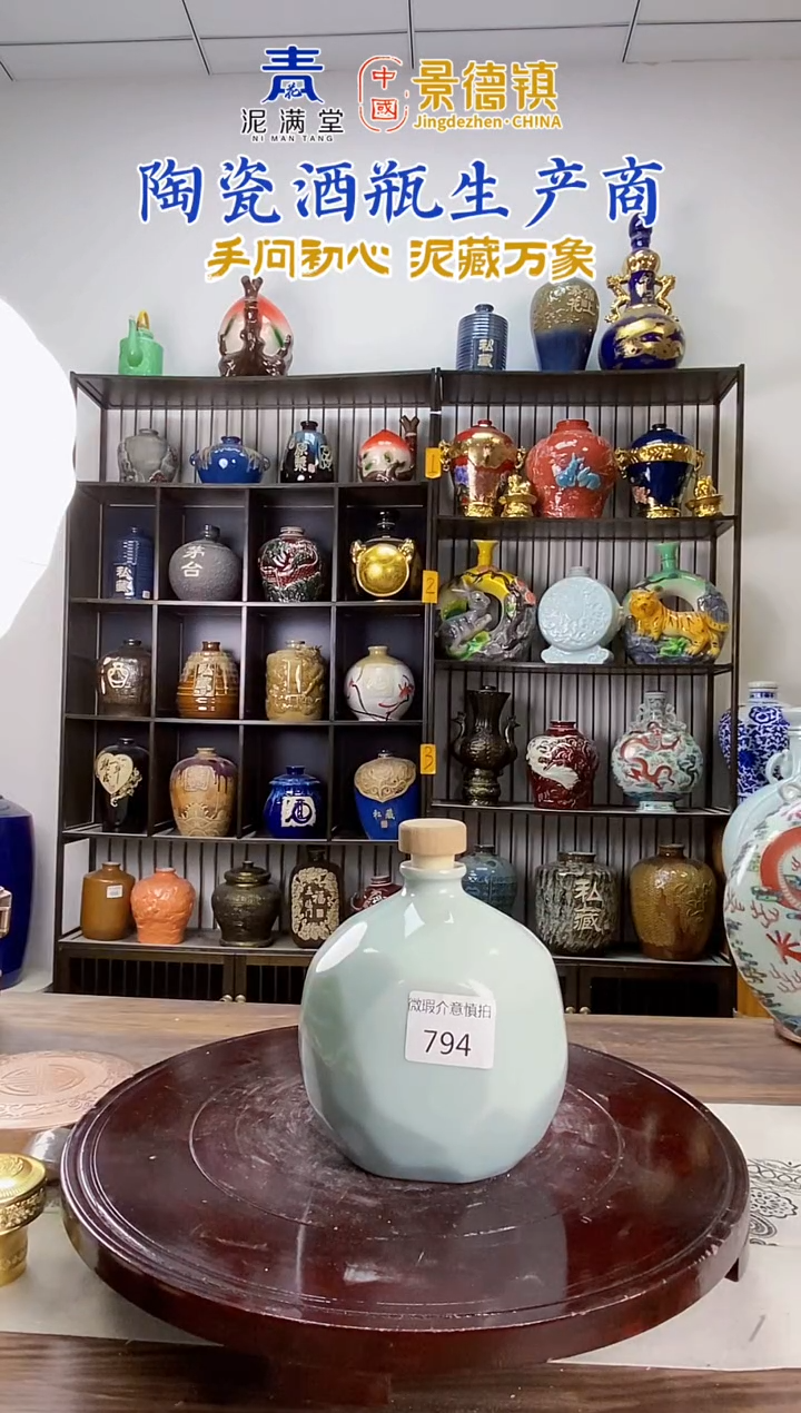 2斤昆仑全794微瑕无锁不支持退换