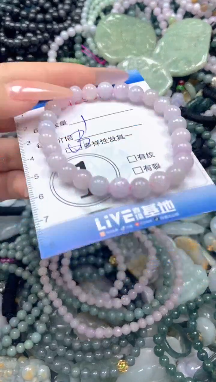 颈饰未镶嵌翡翠闪购0429557ss 