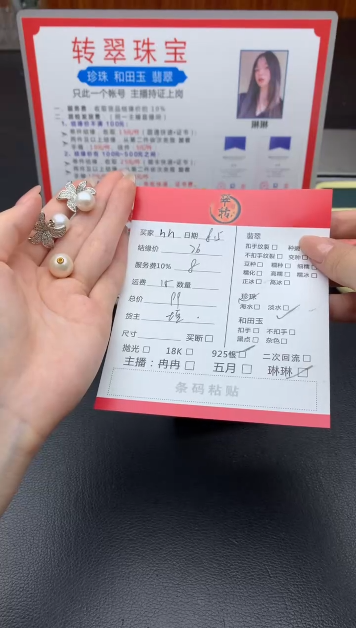 淡水珍珠银S925镶嵌吊坠(不含链)h*多件