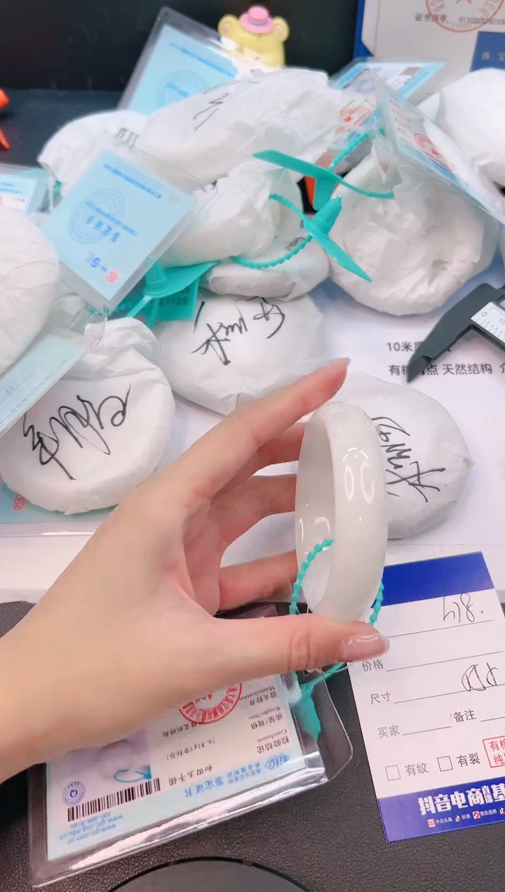 未镶嵌手镯和田玉7G78-55+