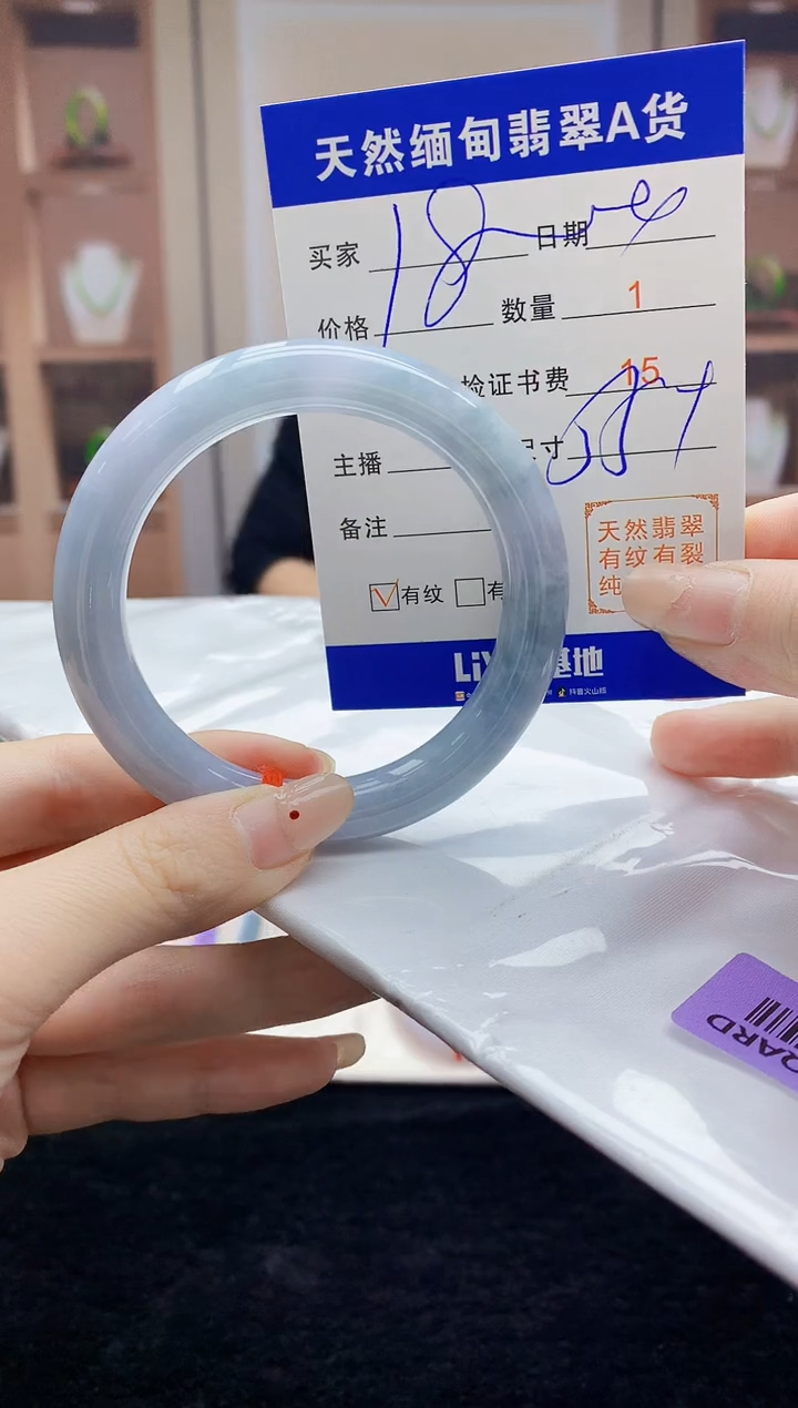 【闪购商品】翡翠手镯未镶嵌  H74-42