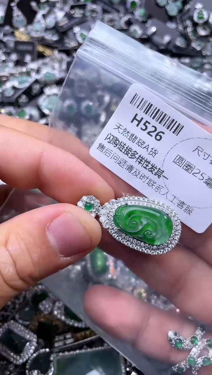 【闪购商品】翡翠颈饰未镶嵌H526吊坠