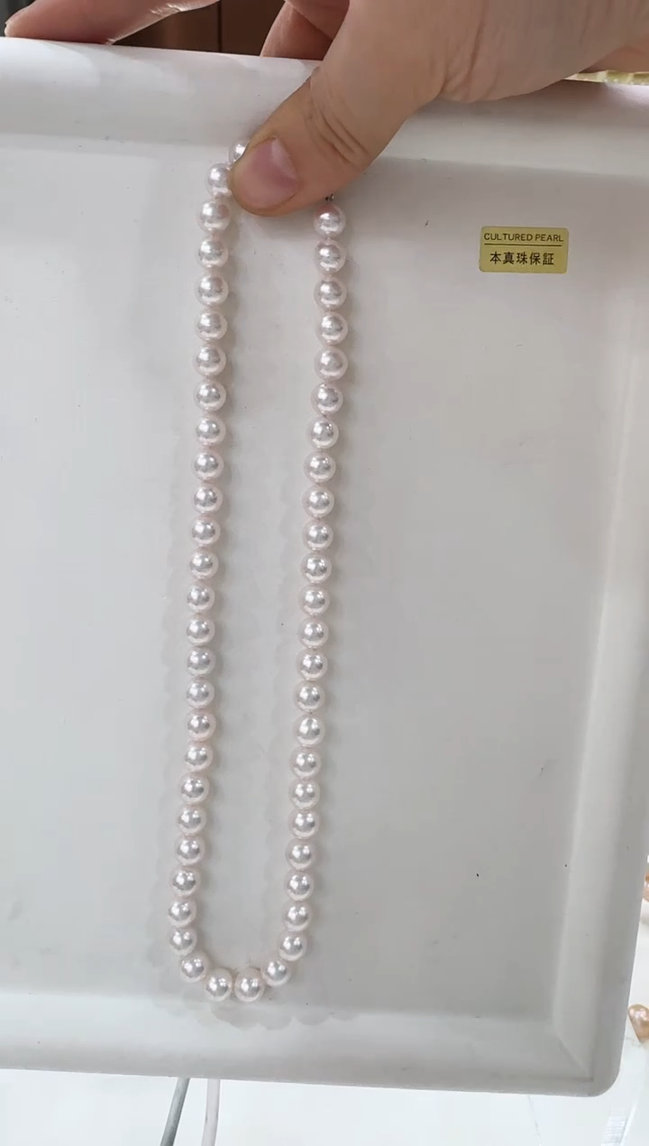 【闪购商品】海水珍珠NN未镶嵌6-7Akoya串链原装扣@@A1598