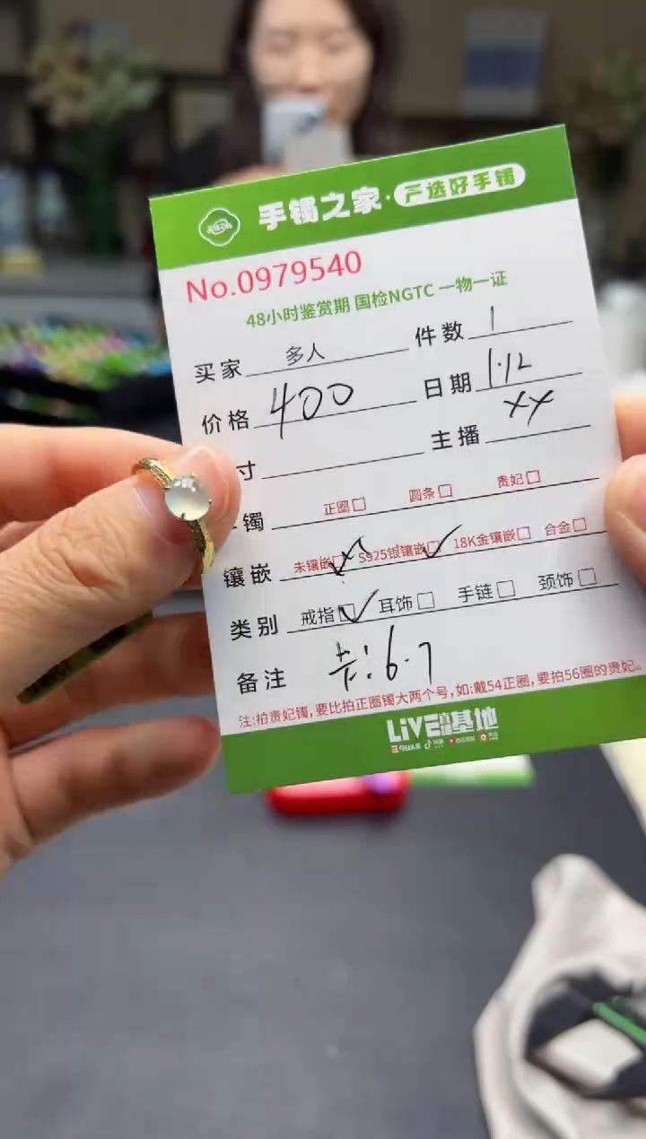 【闪购商品】翡翠戒指银S925镶嵌多人