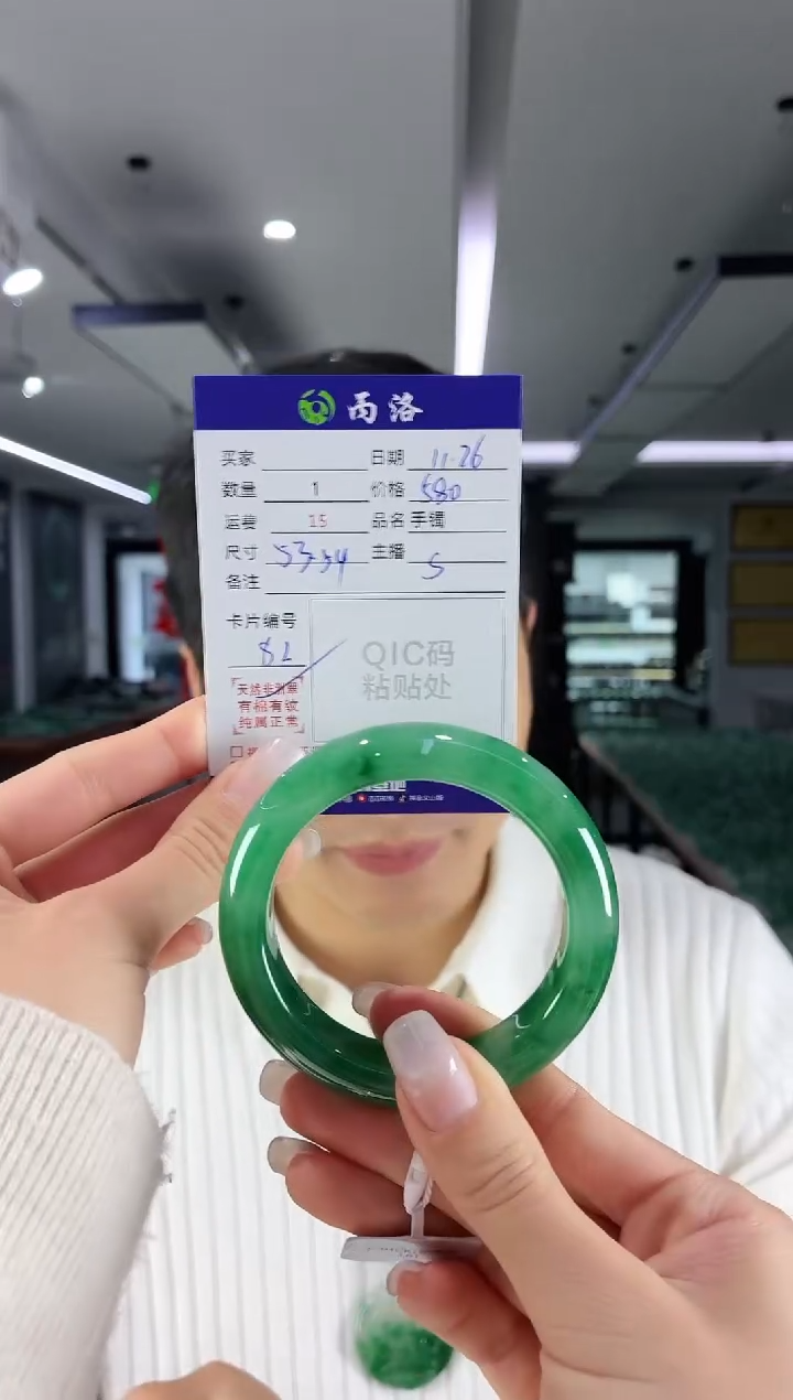 未镶嵌石英质玉手镯53-54
