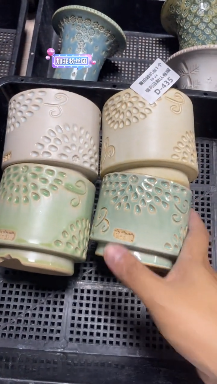 七里烧默认瑕9-24-435-4个