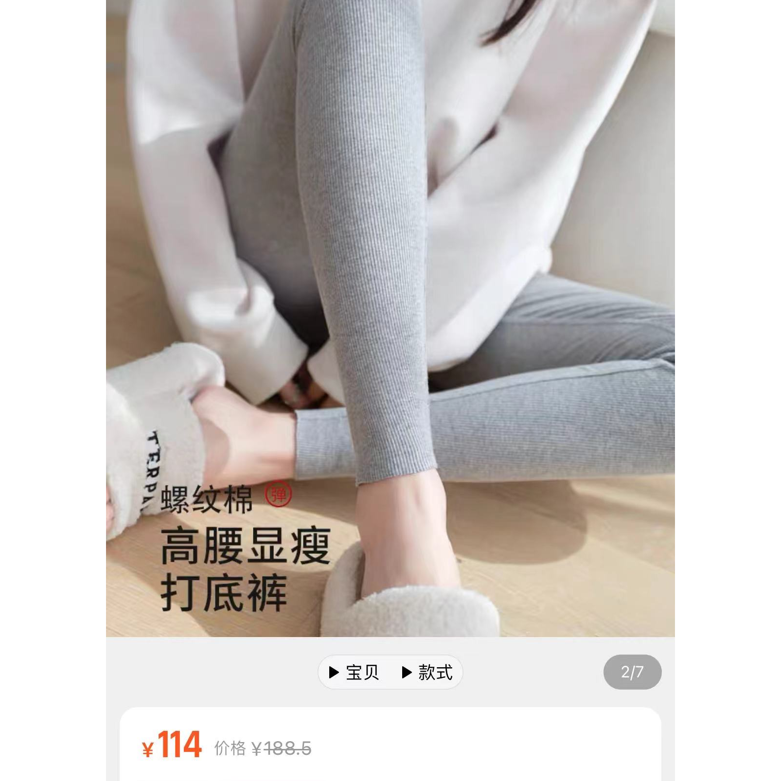 【设计师原创】秋冬季女款高腰瑜伽裤