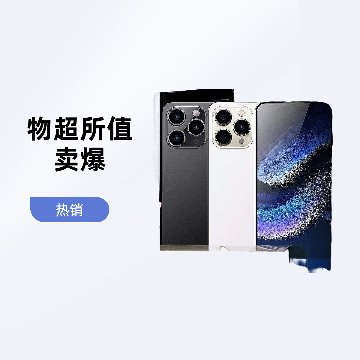 【现货速发】全新2024原装6.5英寸大屏安卓 手机推荐