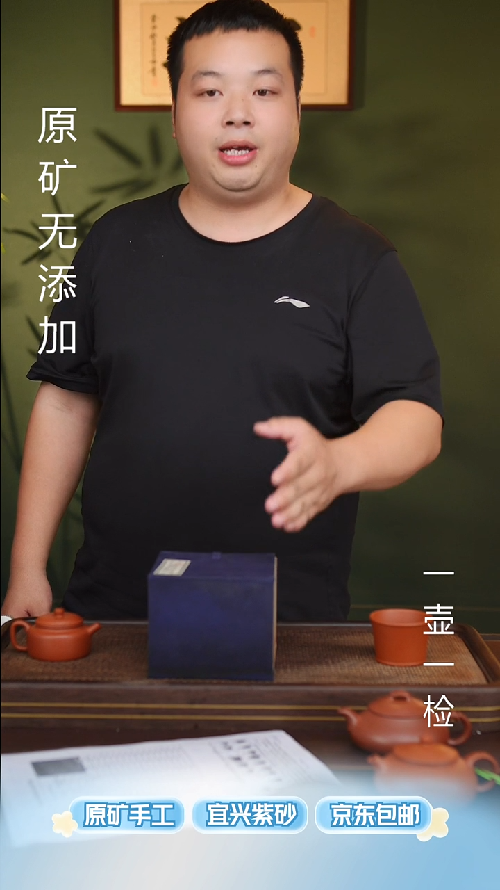 茶壶紫砂宜兴紫砂原矿紫砂